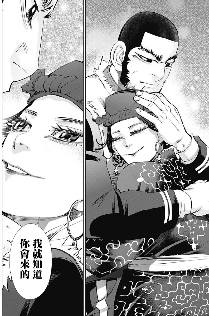 第229话