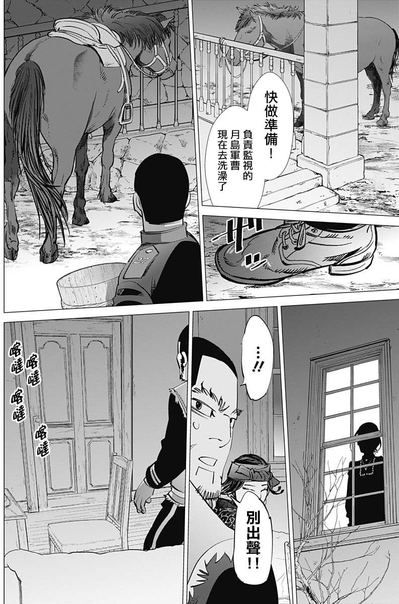 第229话