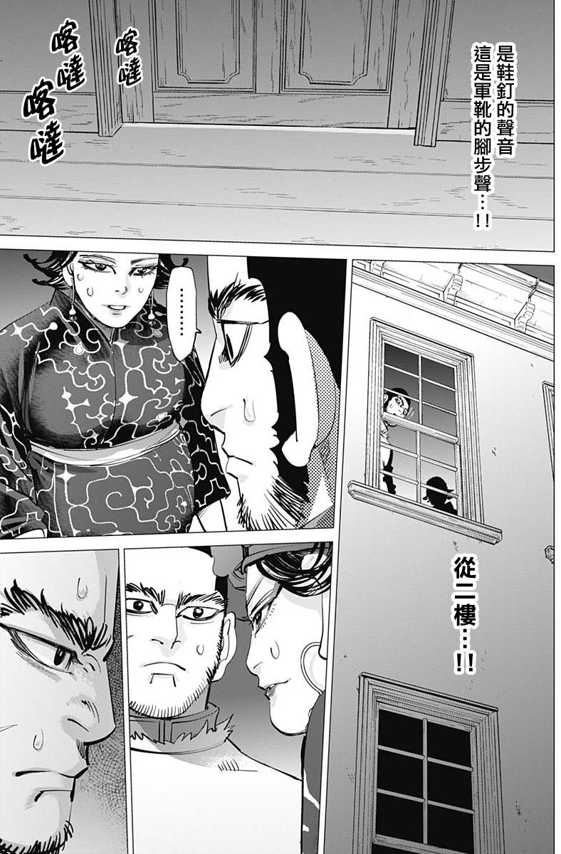 第229话