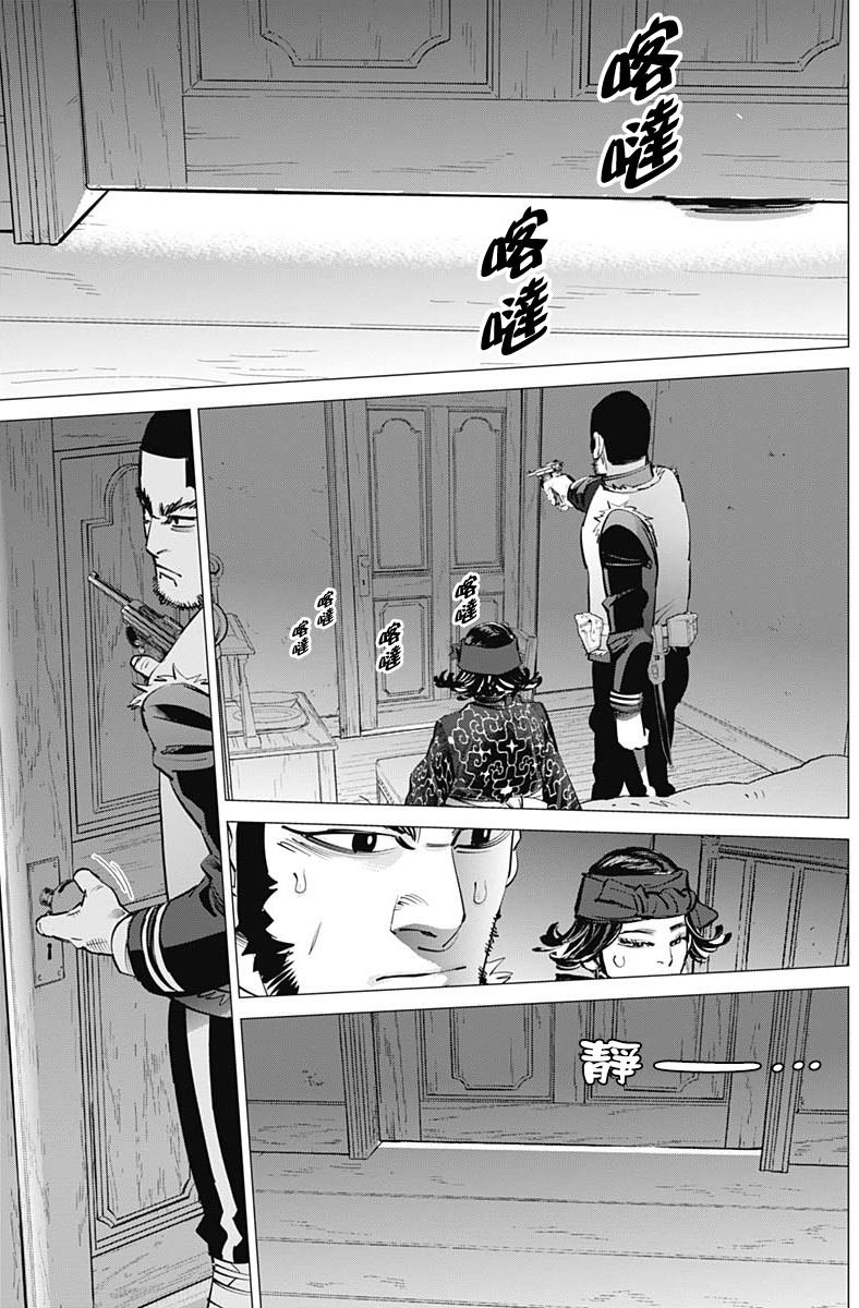 第229话