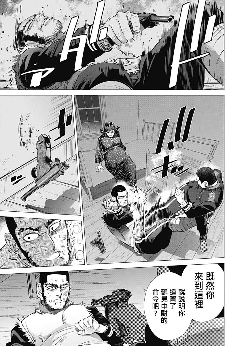 第229话