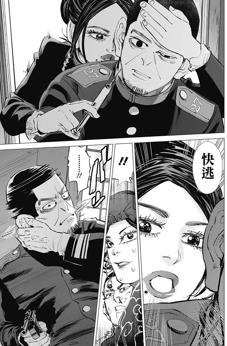 第229话
