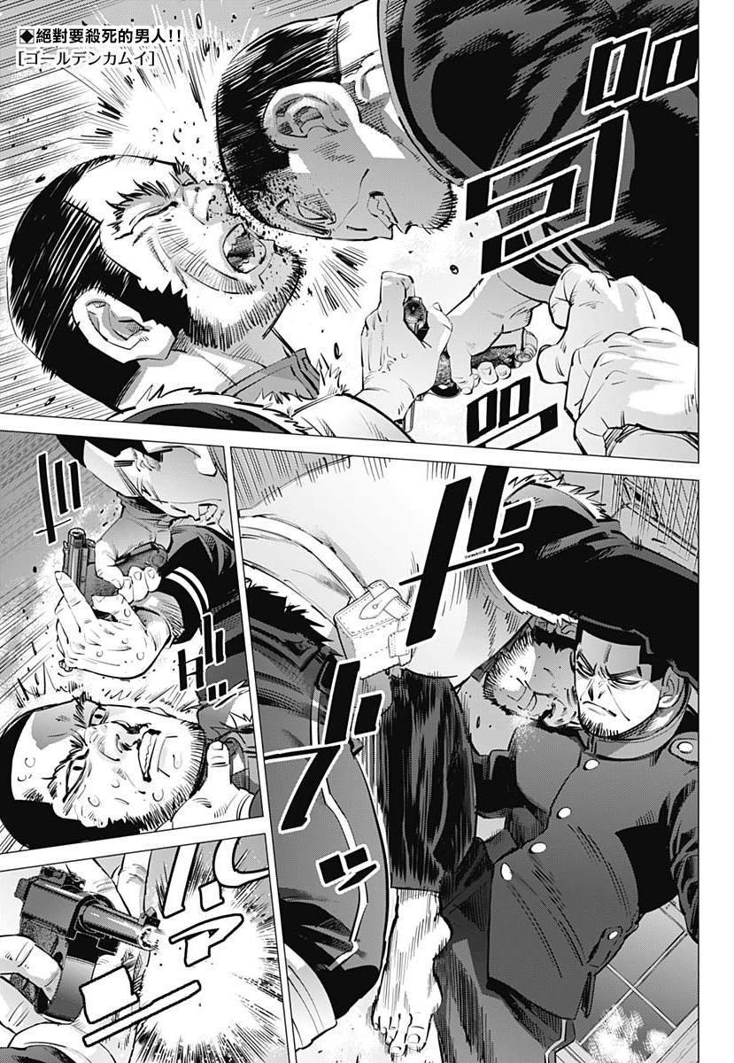 第230话 家永佳乃