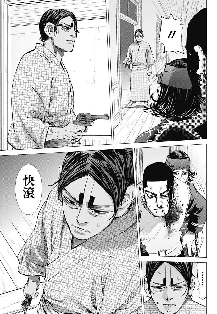 第230话 家永佳乃