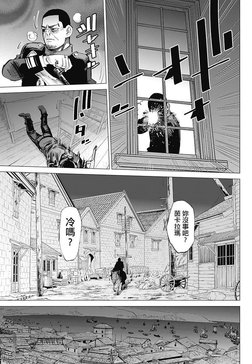 第230话 家永佳乃