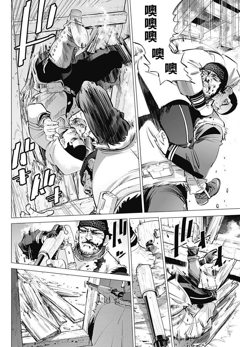 第230话 家永佳乃