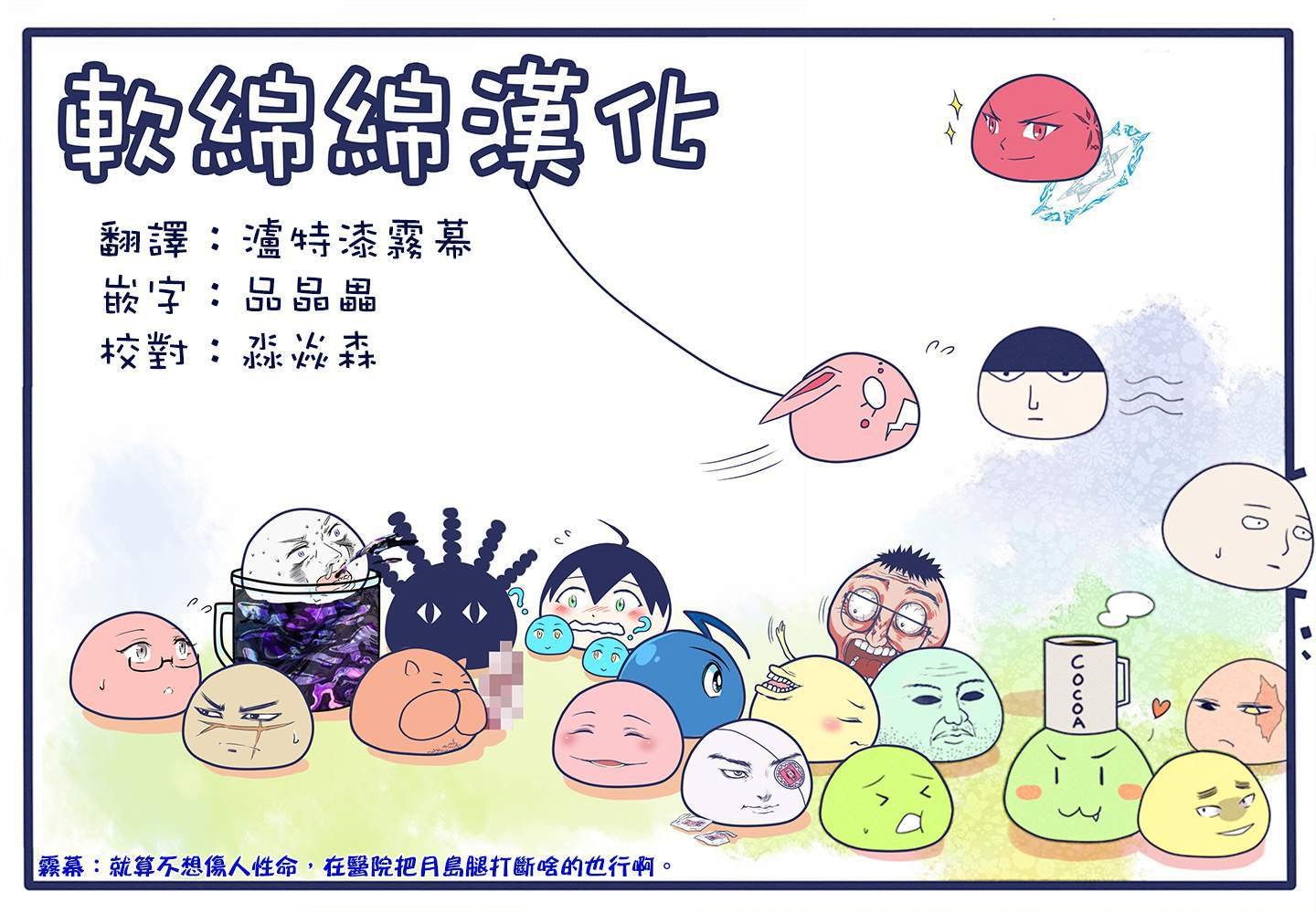 第230话 家永佳乃