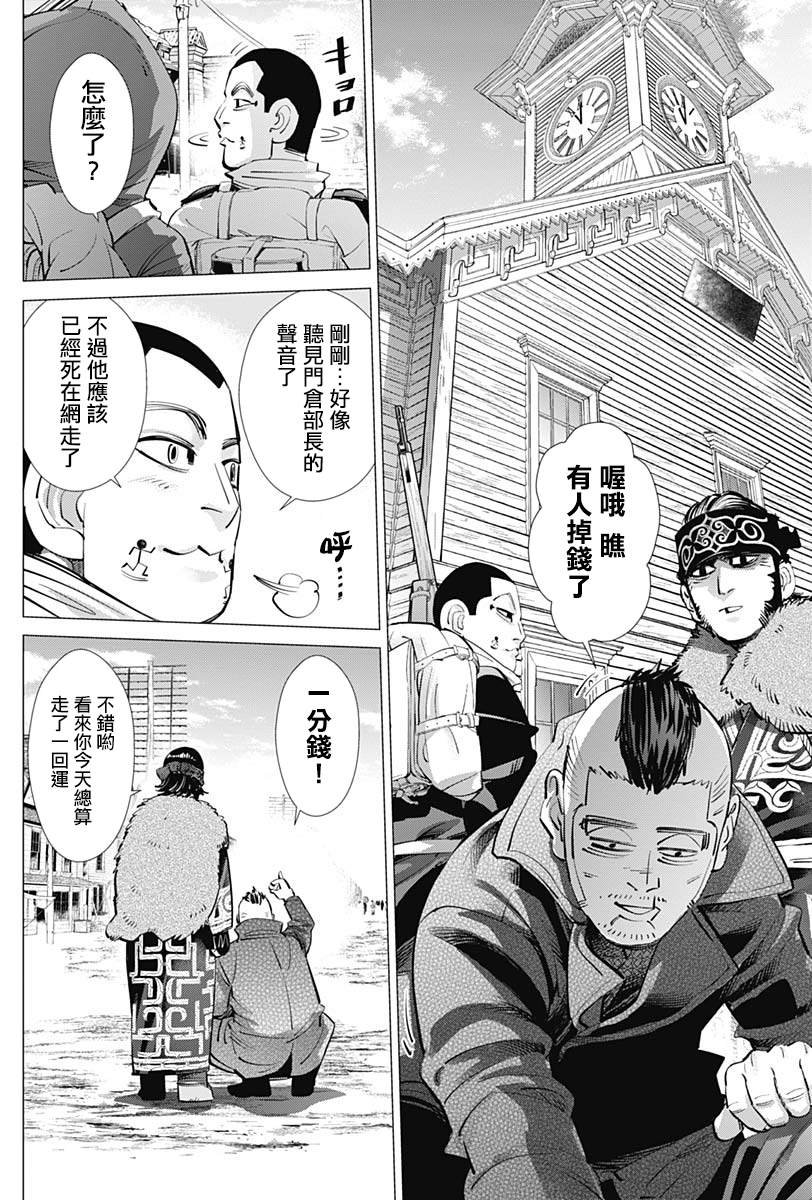 第232话