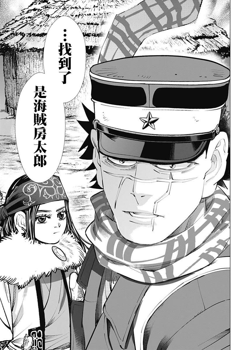 第232话