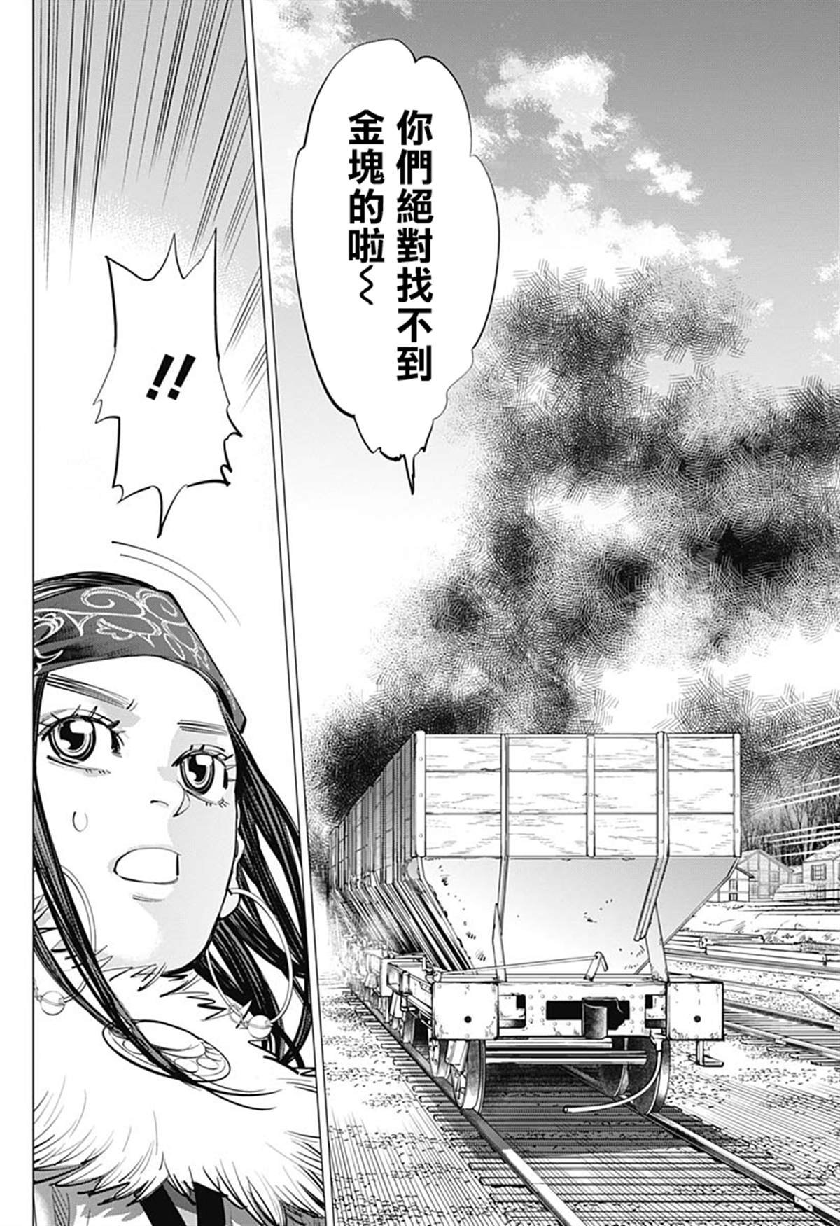 第233话 卖糖小贩