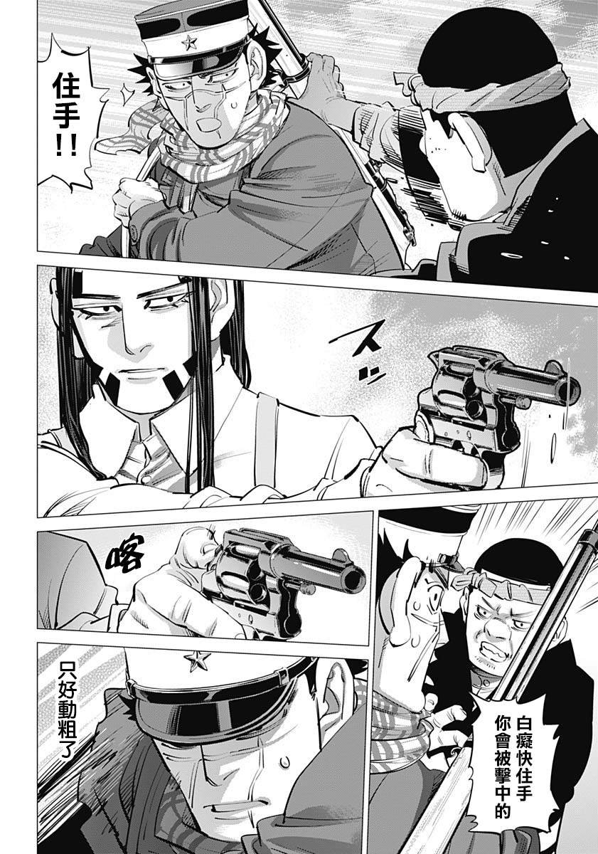 第234话 蒸汽船