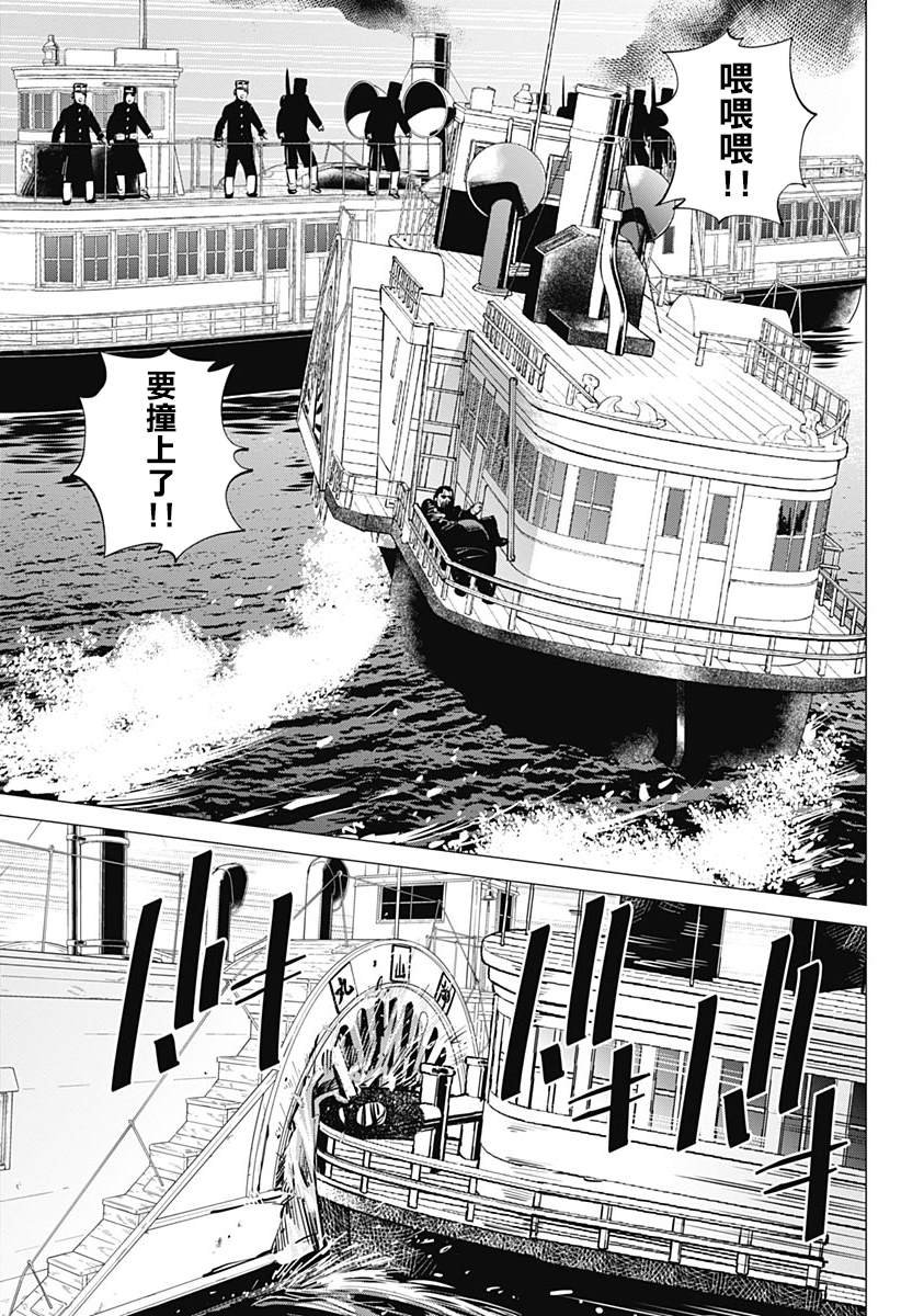 第235话 地狱邮差