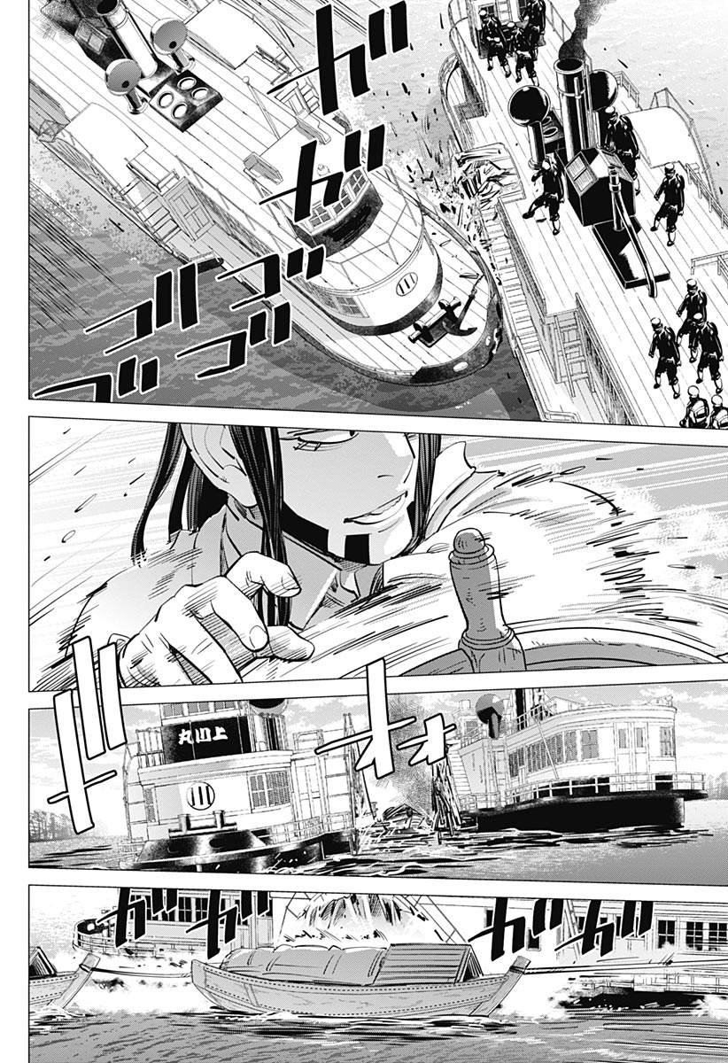 第235话 地狱邮差