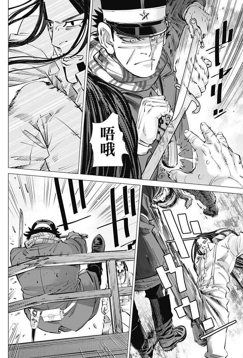 第236话