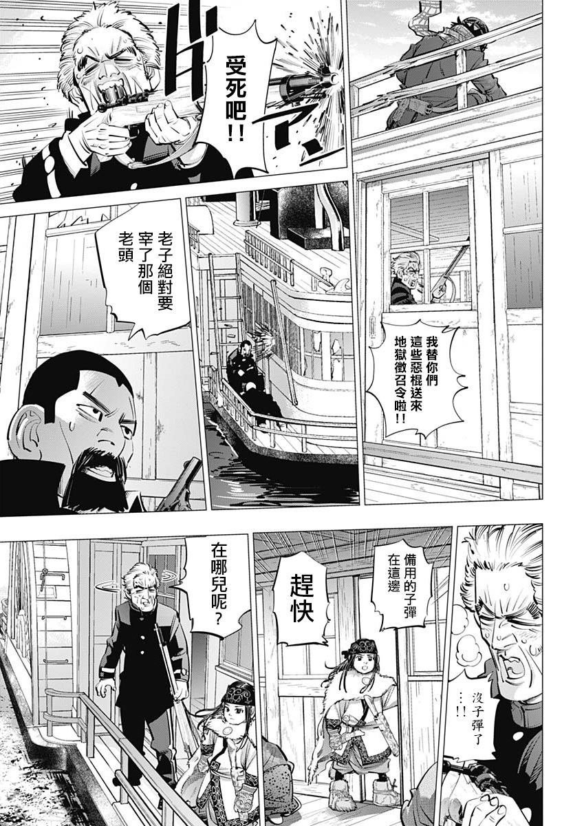 第236话