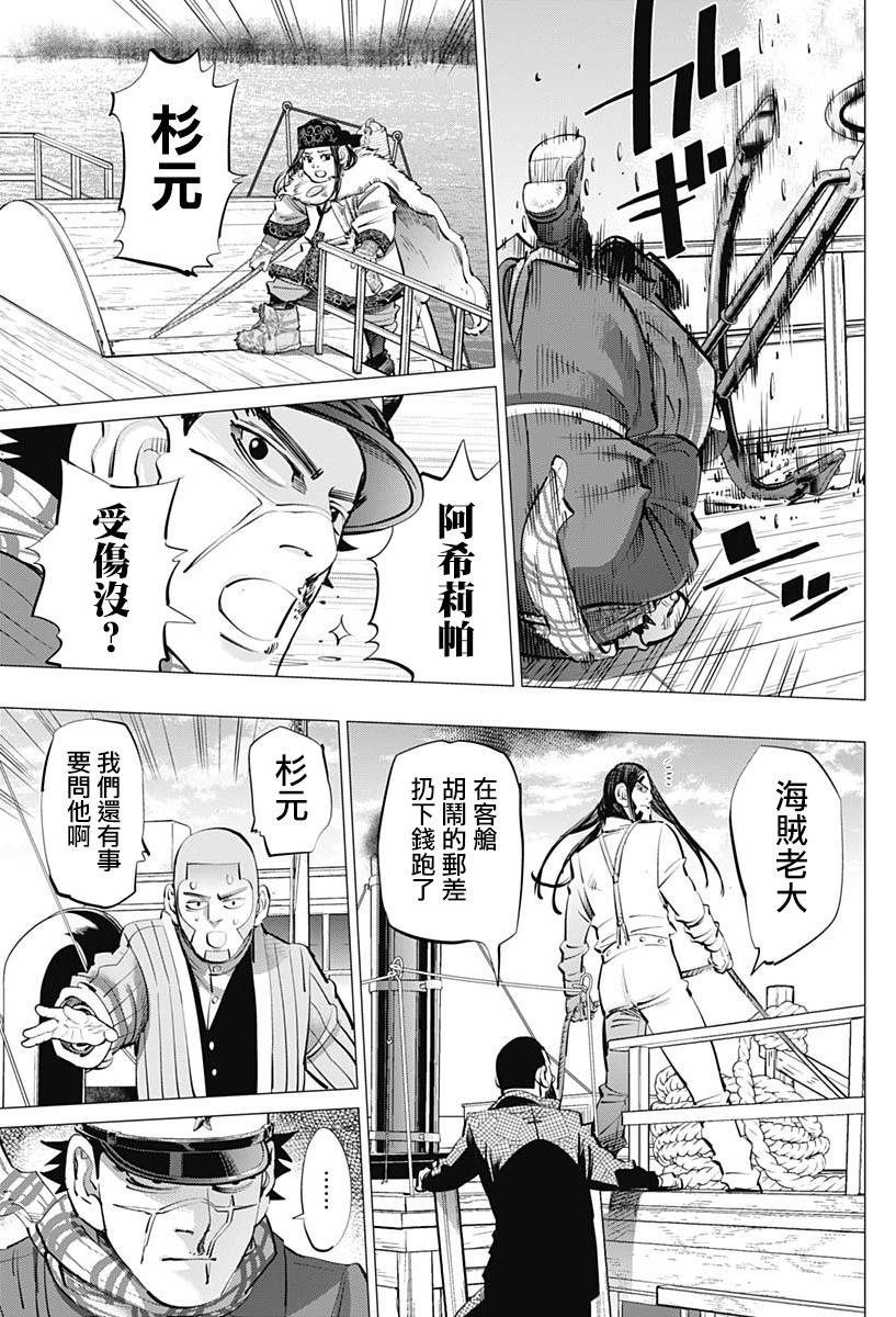 第236话