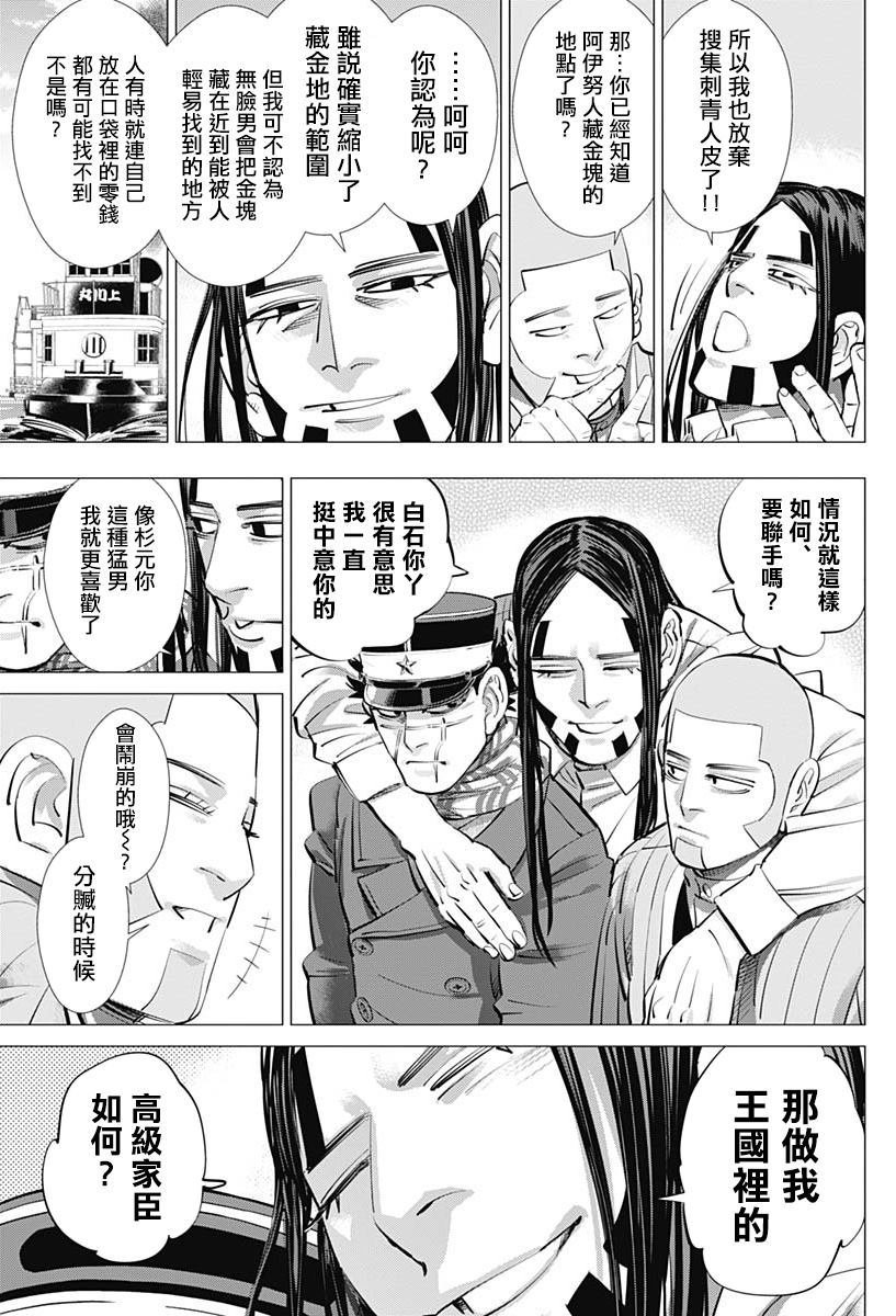第236话