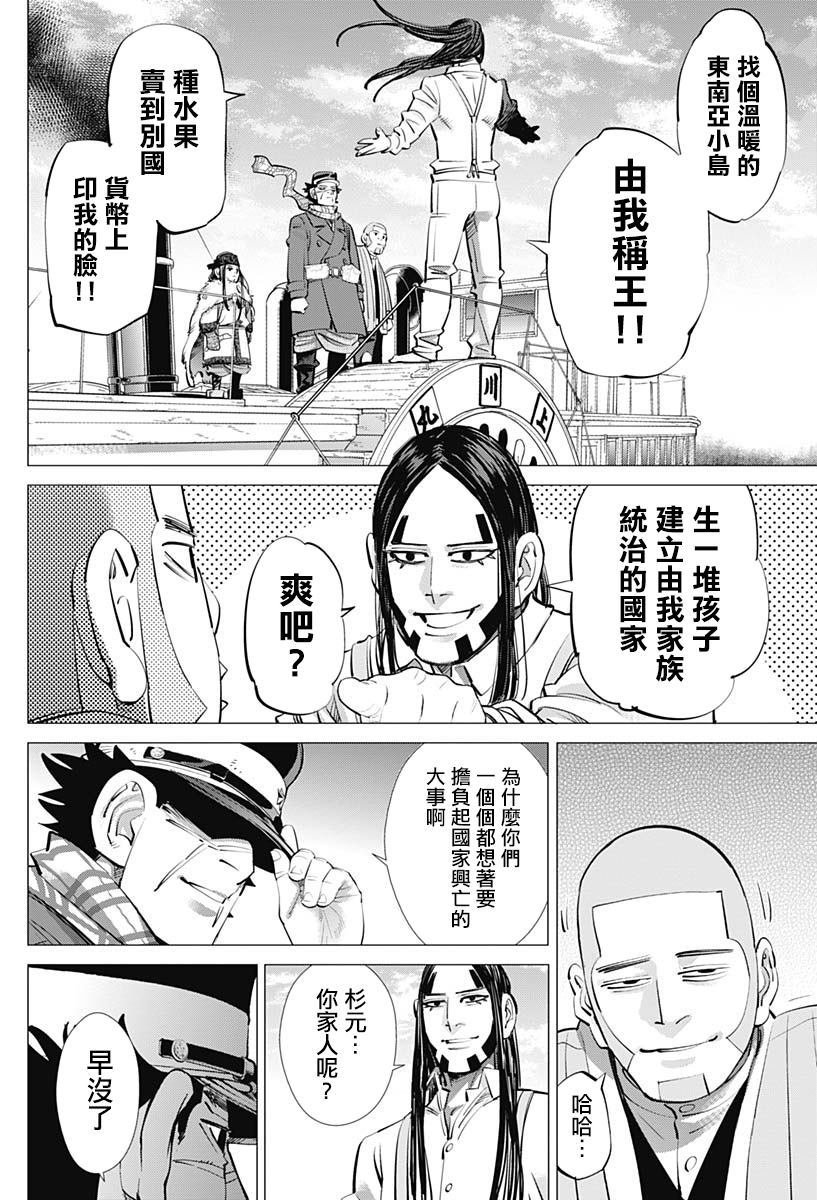 第236话