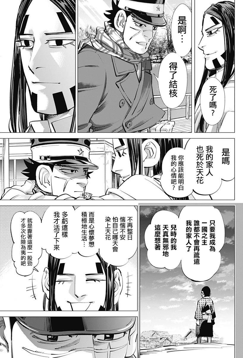 第236话