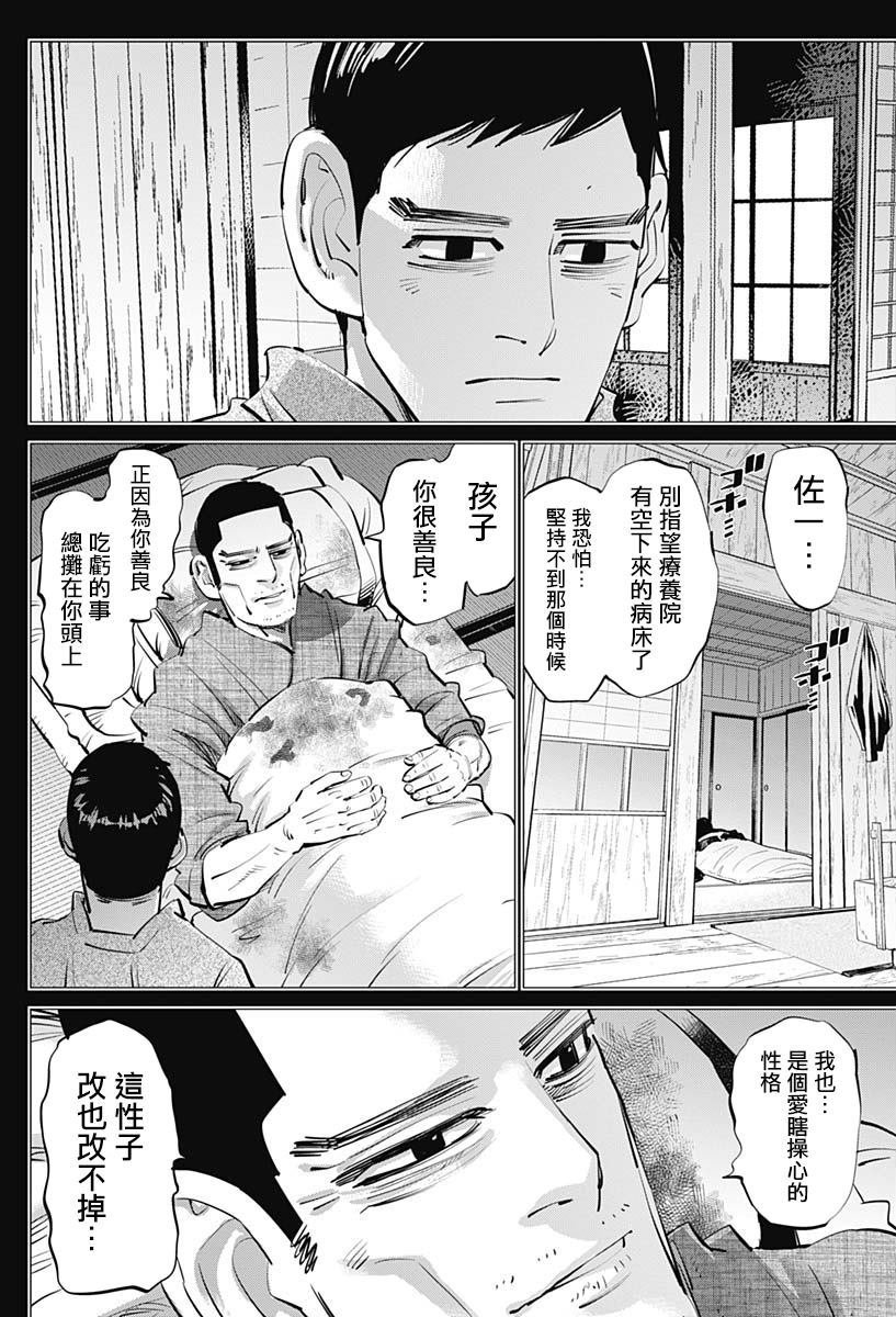 第236话