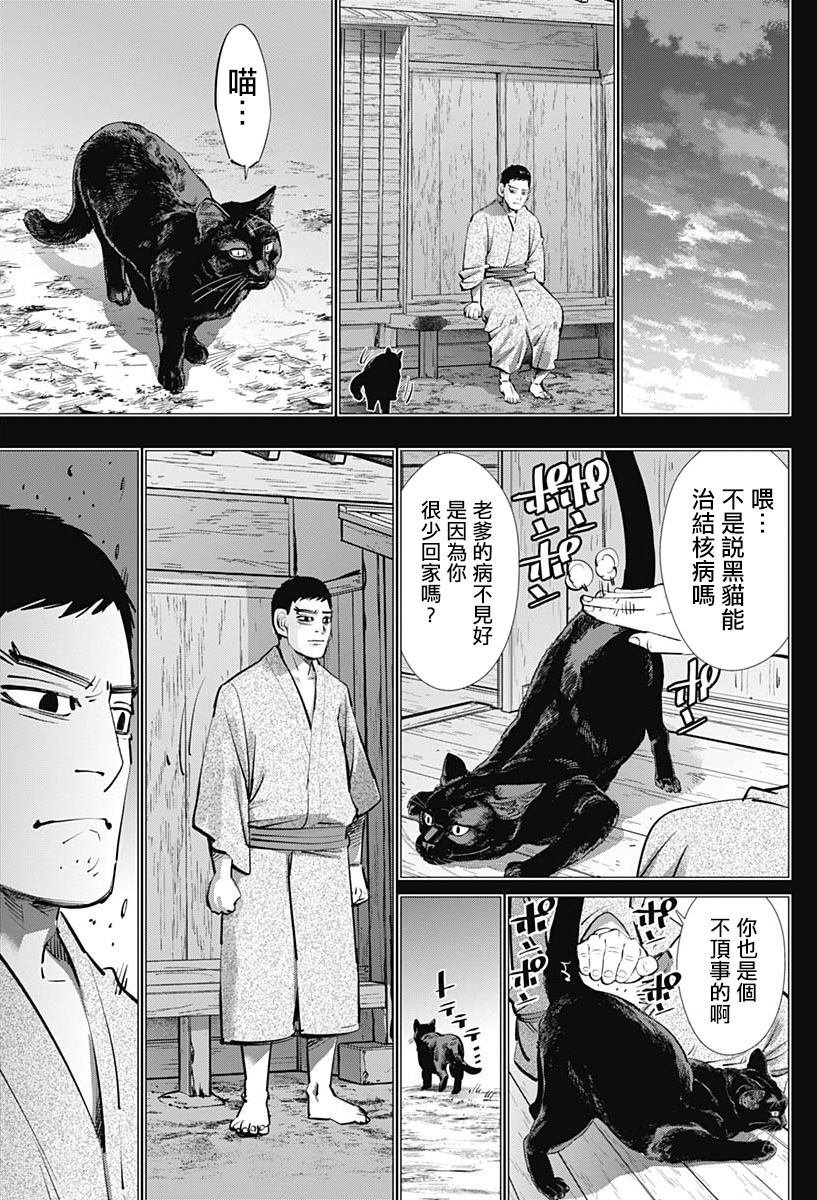 第236话