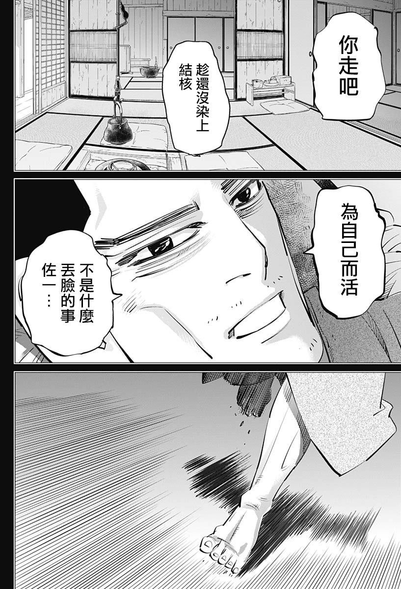 第236话