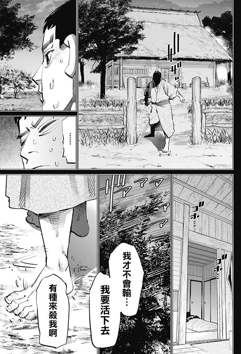 第236话