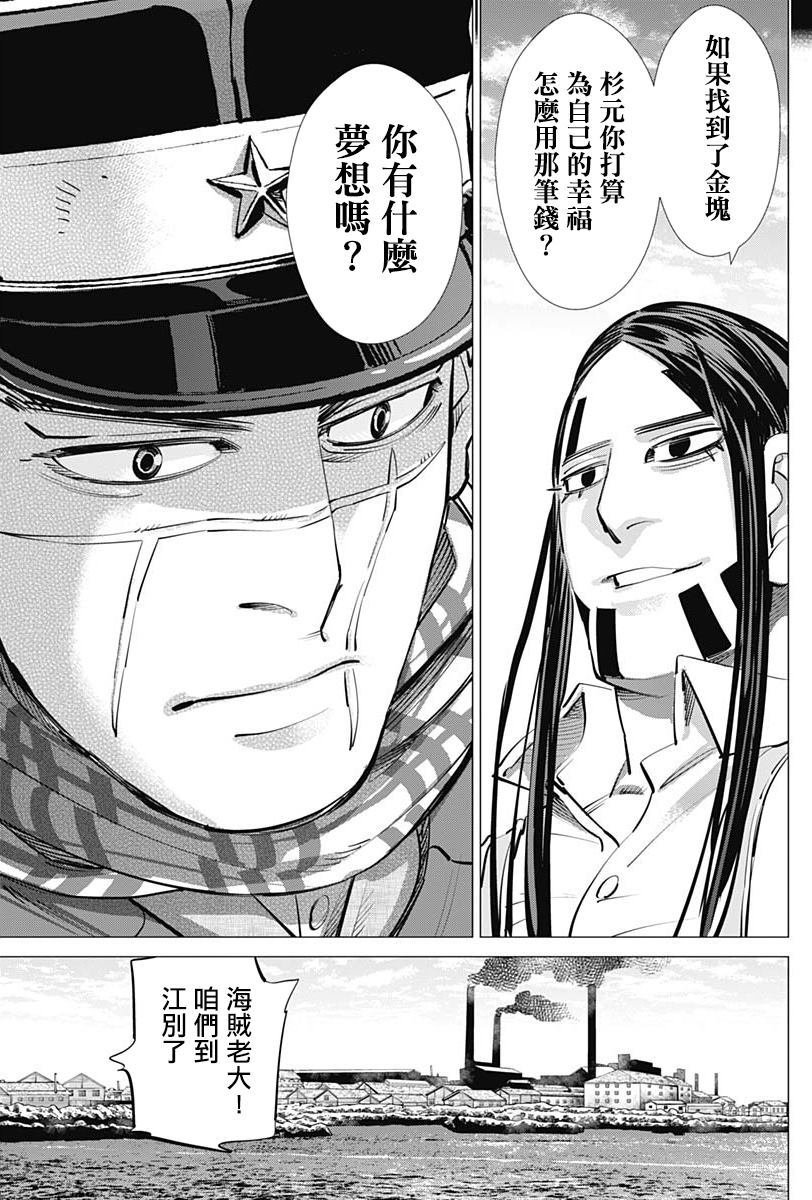 第236话