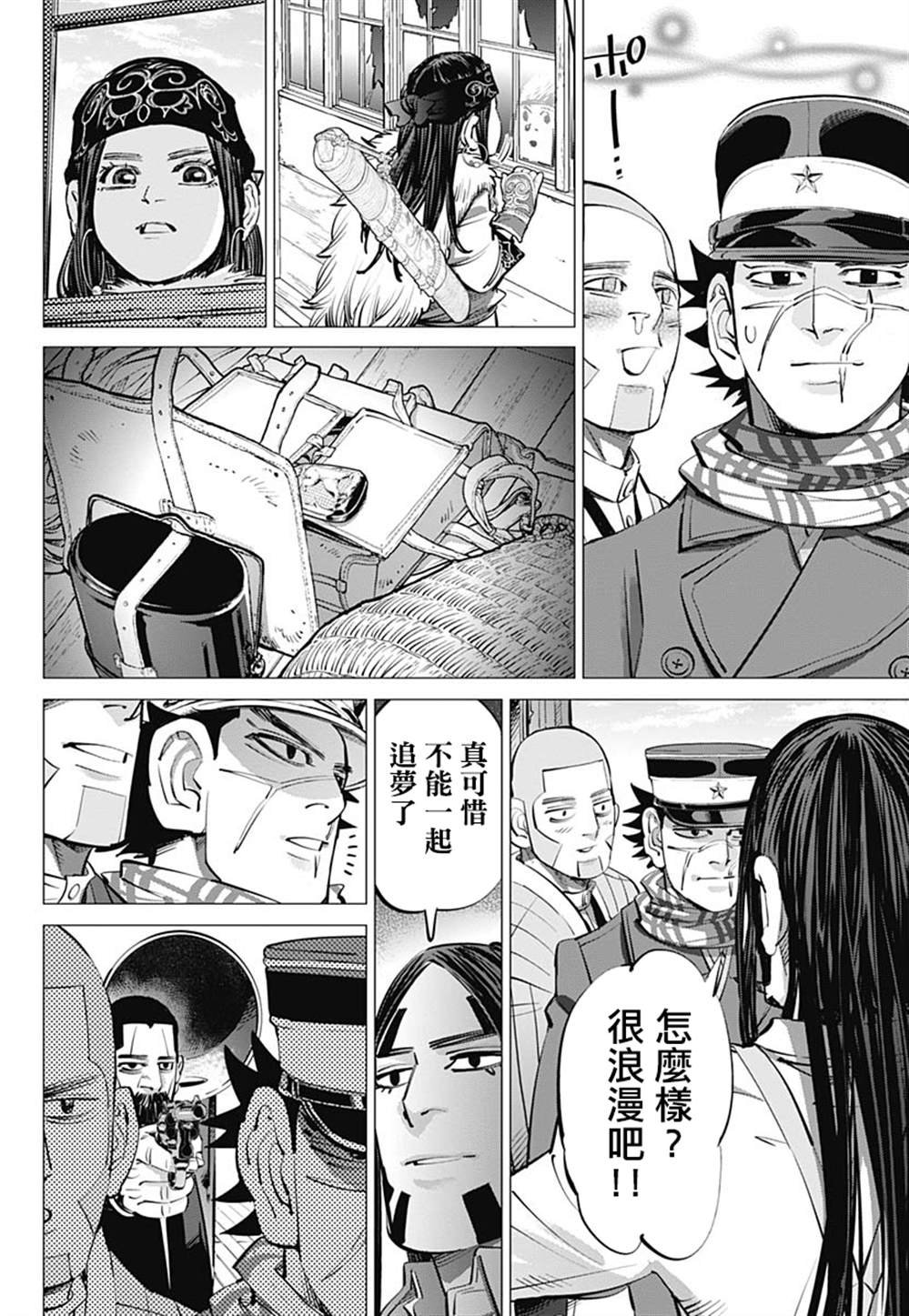 第237话 水中屏息对战