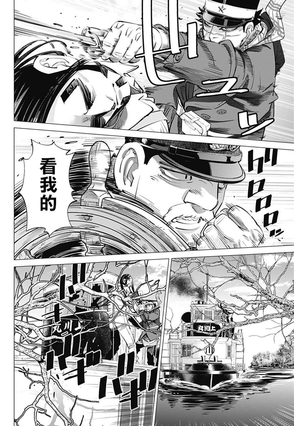 第237话 水中屏息对战