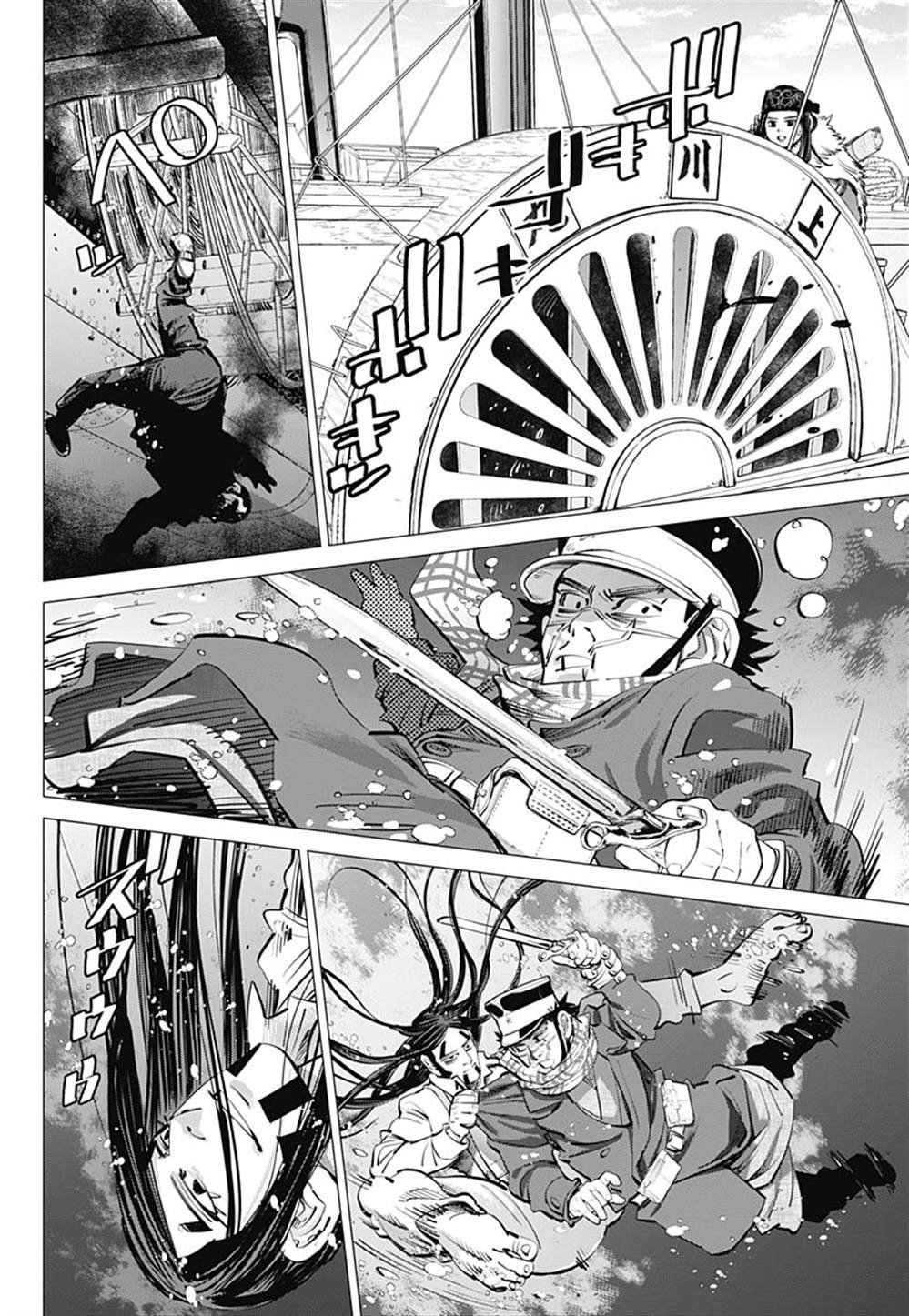 第237话 水中屏息对战