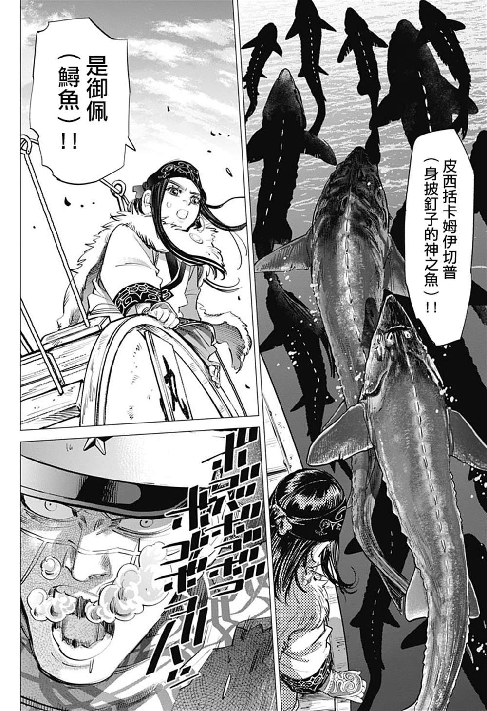 第237话 水中屏息对战