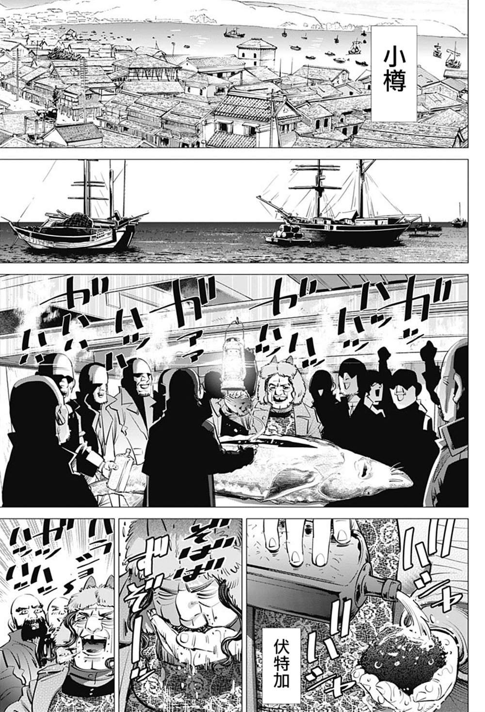 第238话 献给喜欢的人