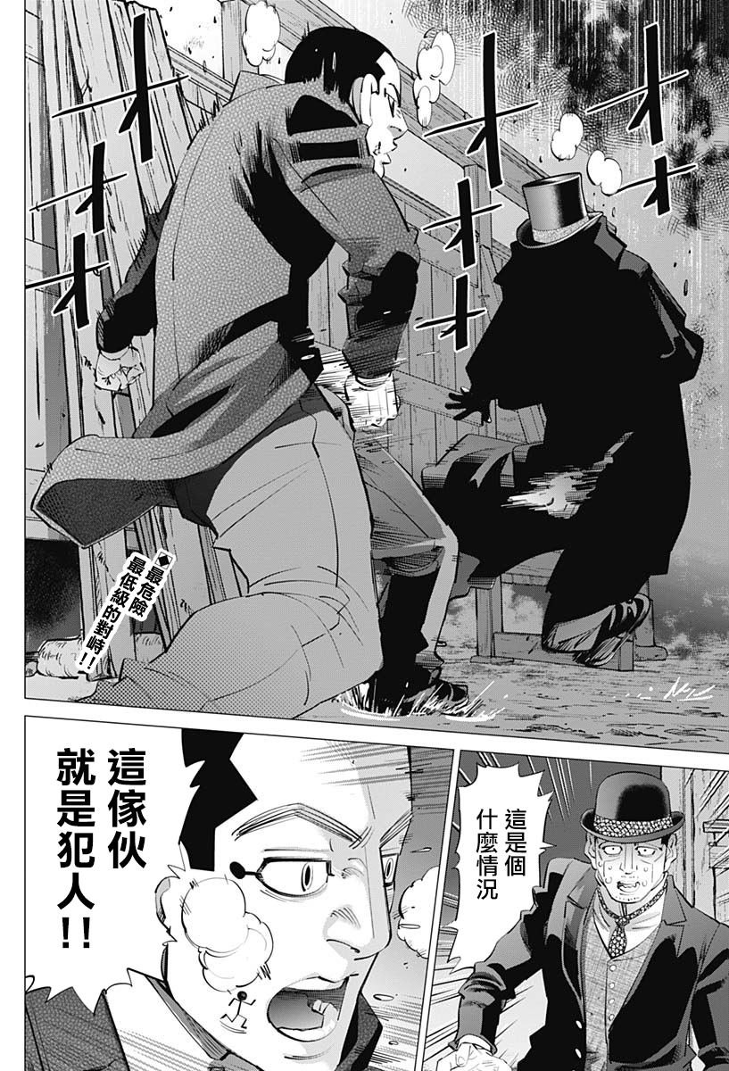 第239话 发射