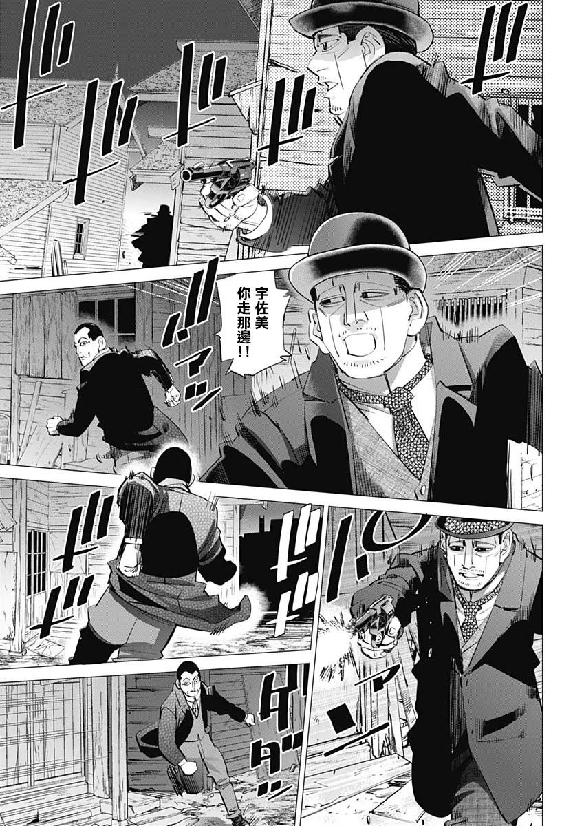 第239话 发射