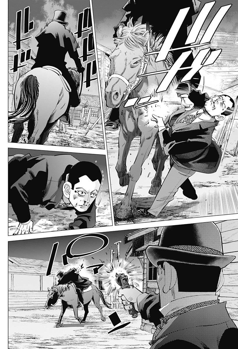 第239话 发射