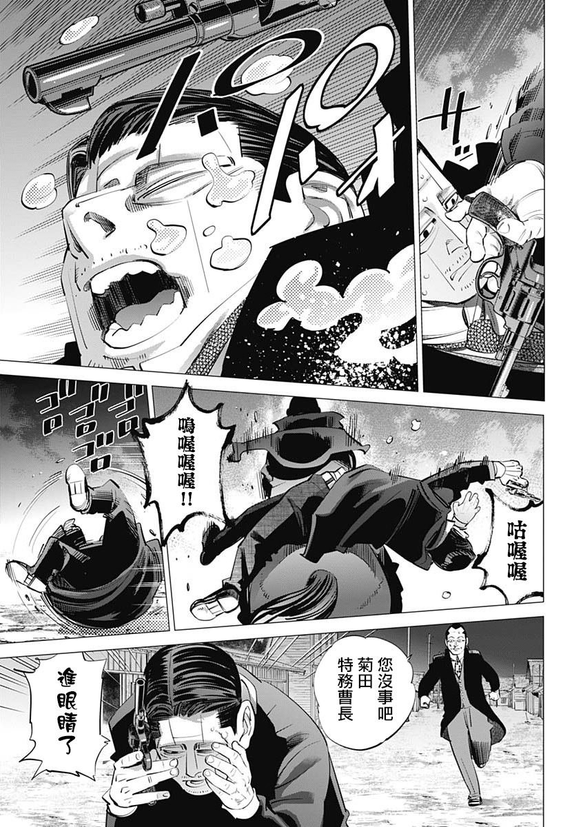 第239话 发射