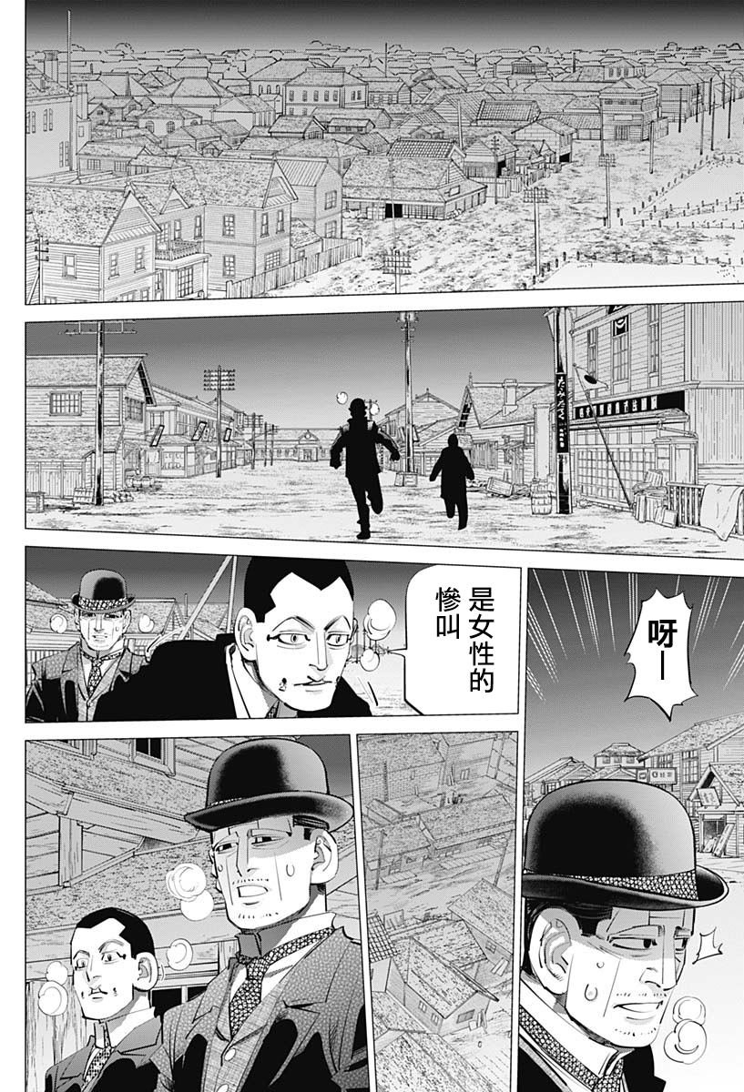 第239话 发射