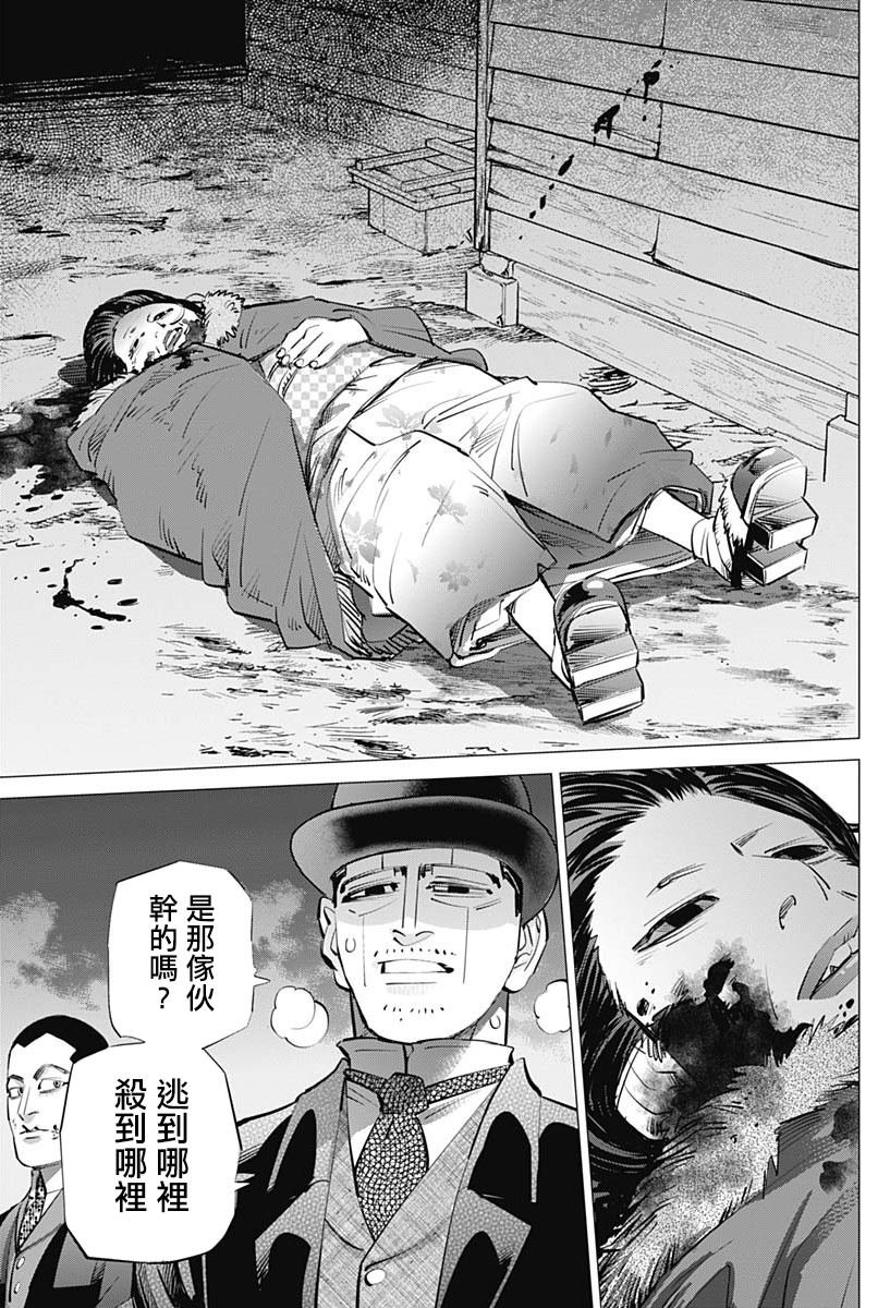 第239话 发射