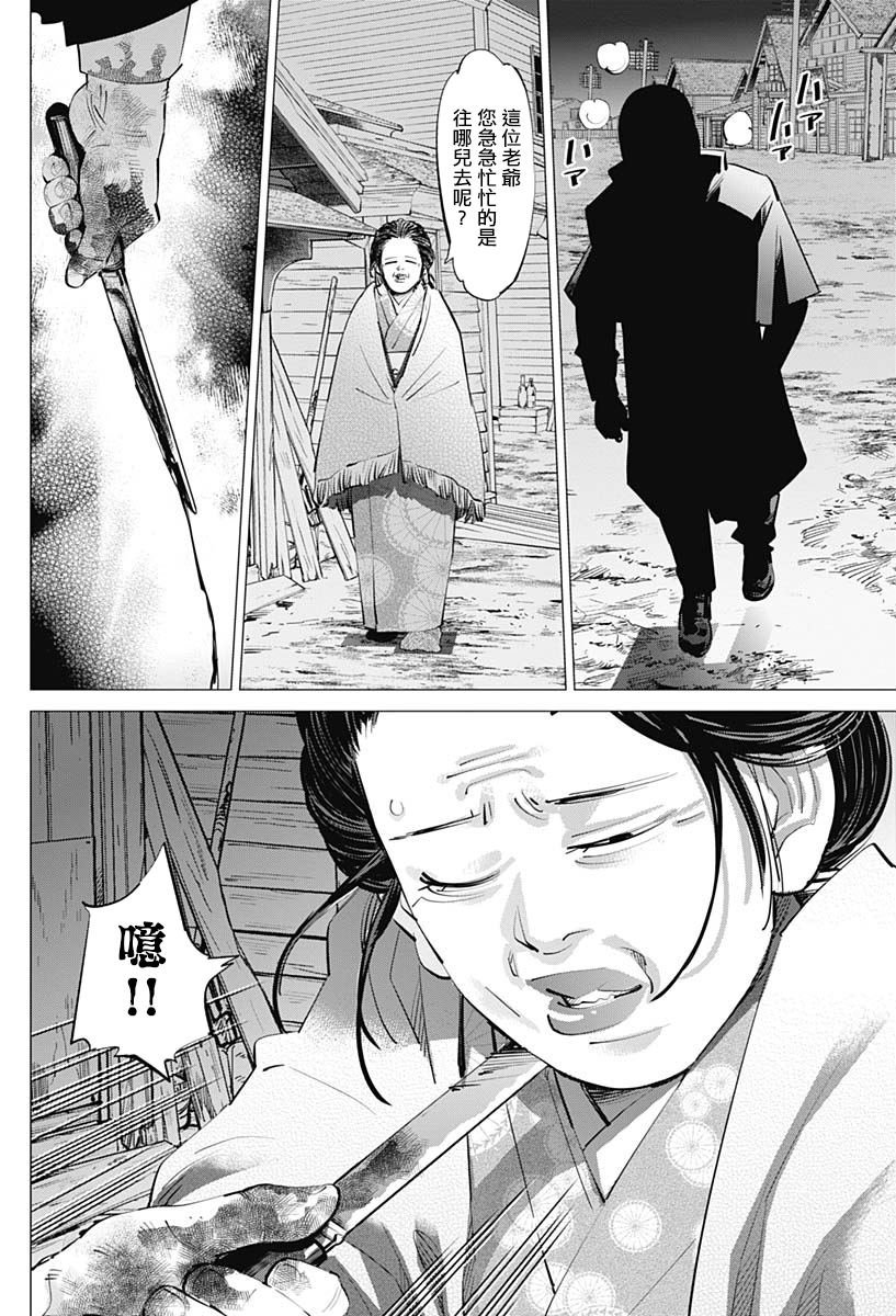第239话 发射