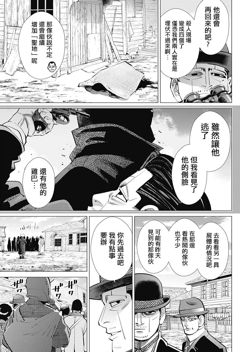 第239话 发射