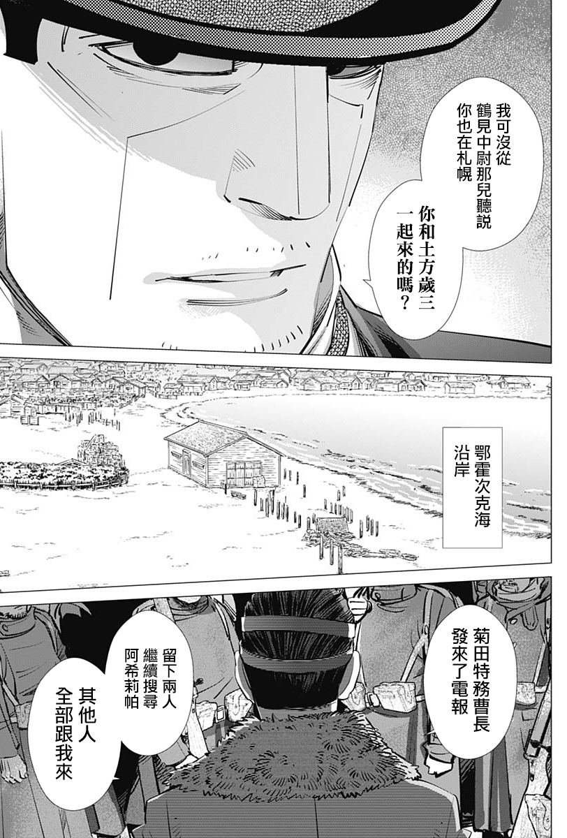 第239话 发射