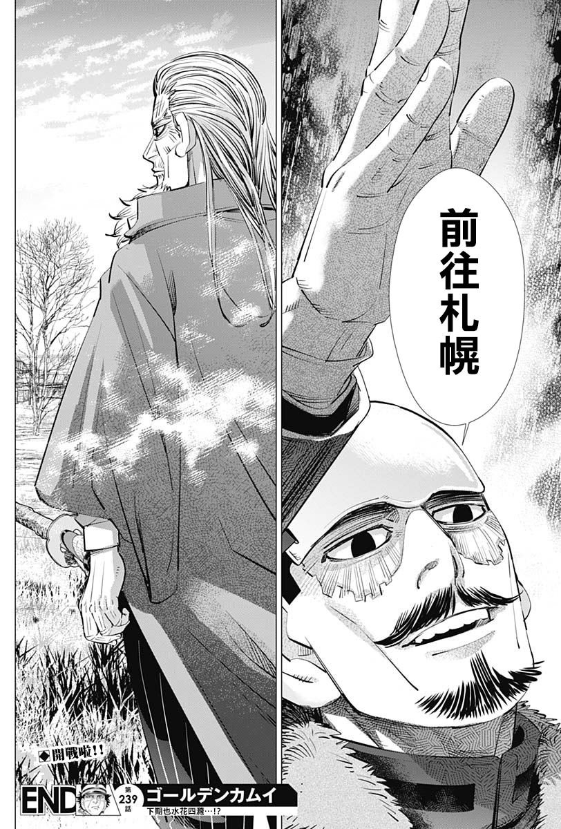 第239话 发射