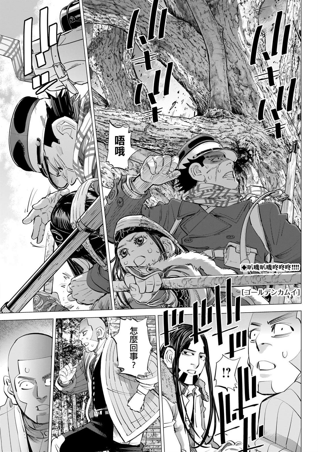 第242话 相互坦诚