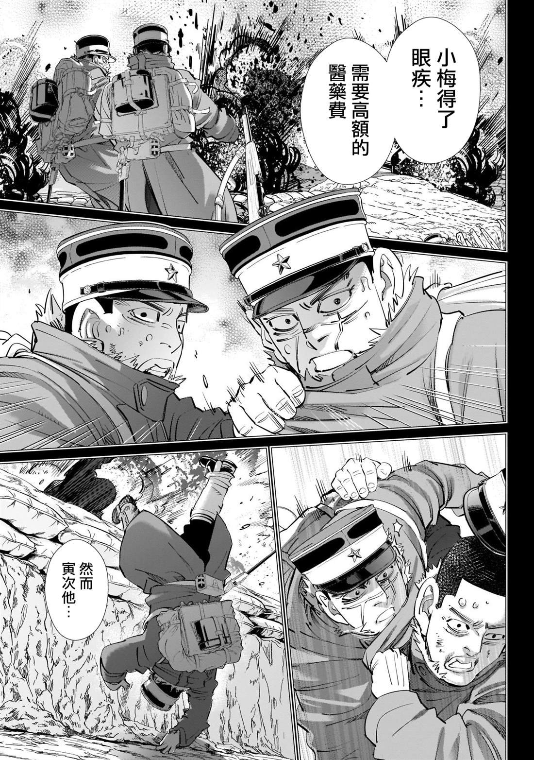 第242话 相互坦诚