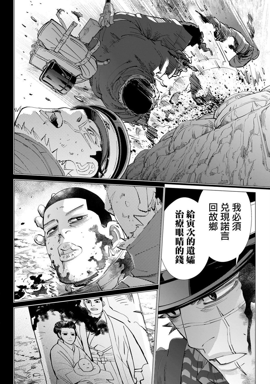 第242话 相互坦诚