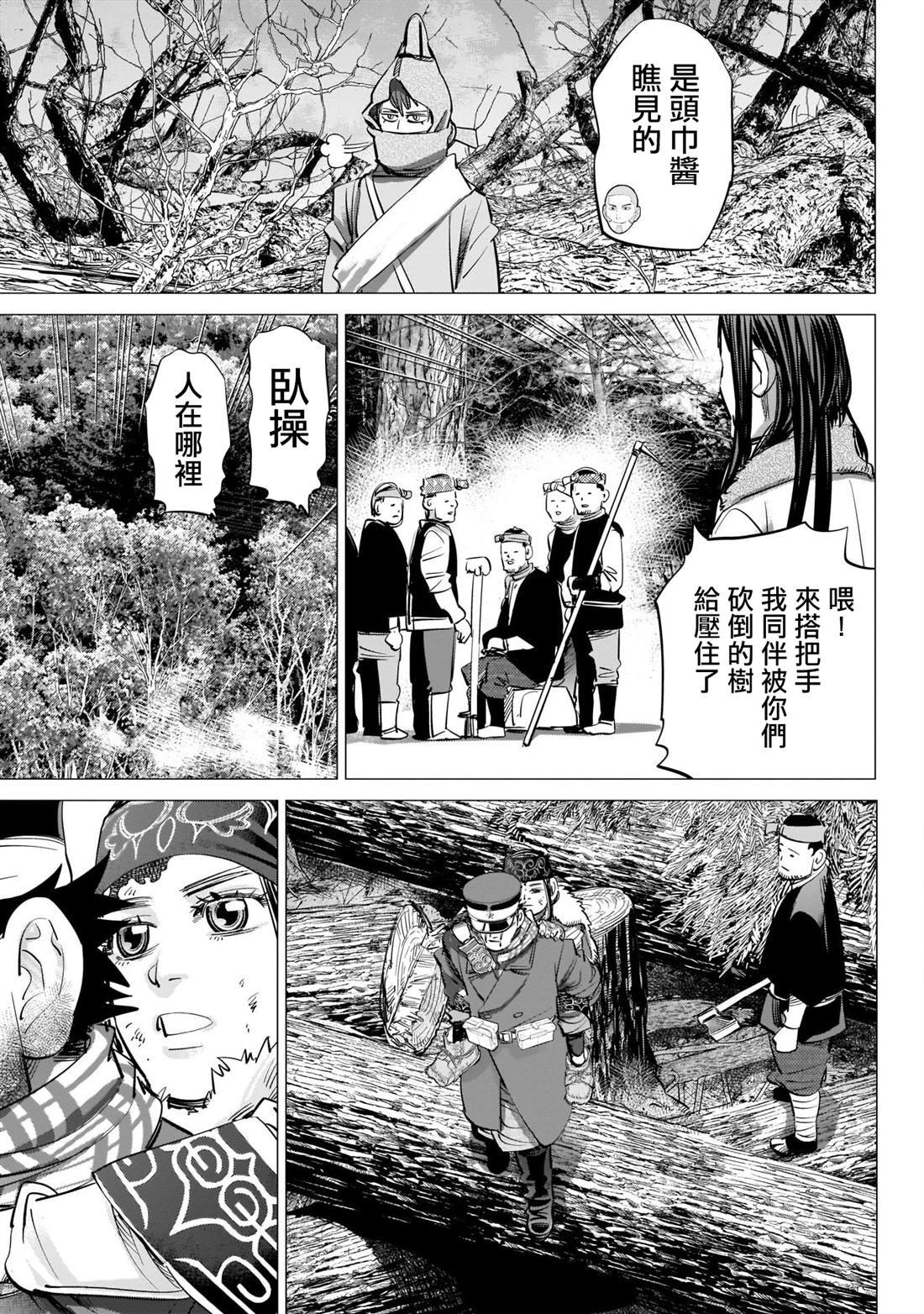 第242话 相互坦诚