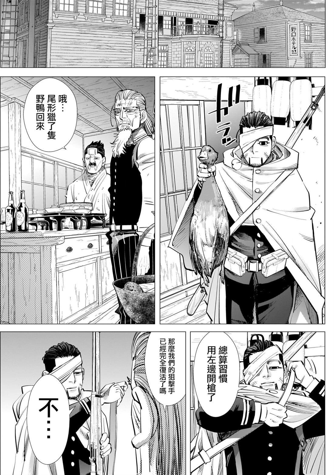 第243话 上等兵们
