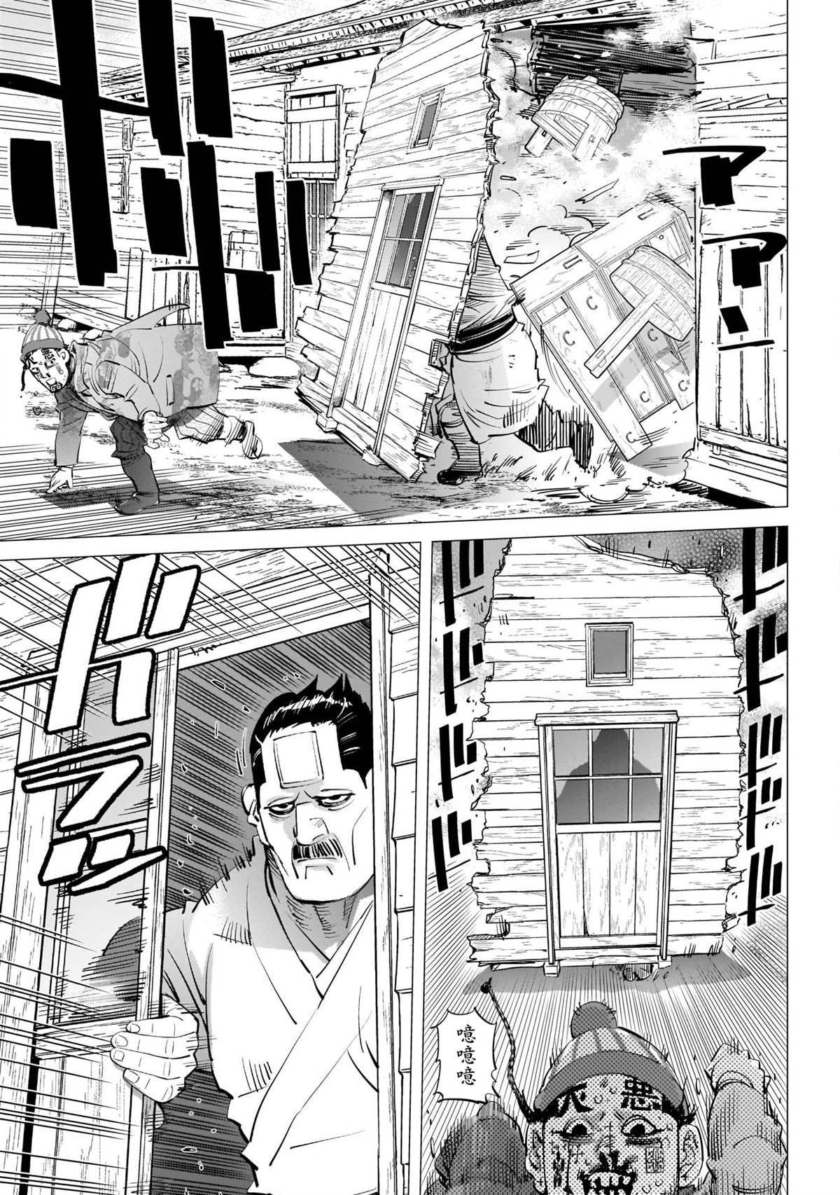 第245话 重逢之街