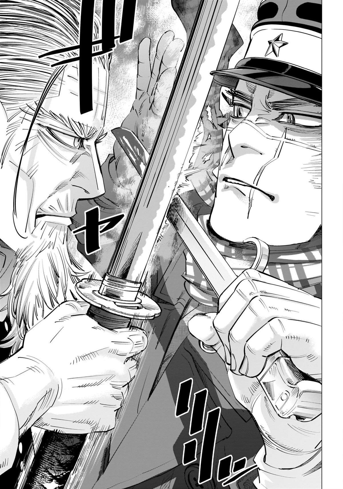 第245话 重逢之街